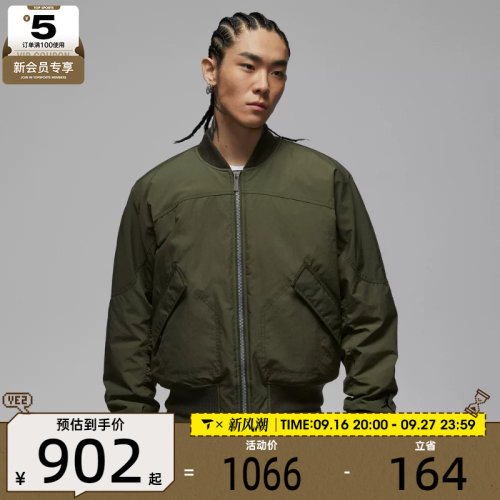 滔搏丨NIKE耐克男子运动休闲棉服外套IH0872-325