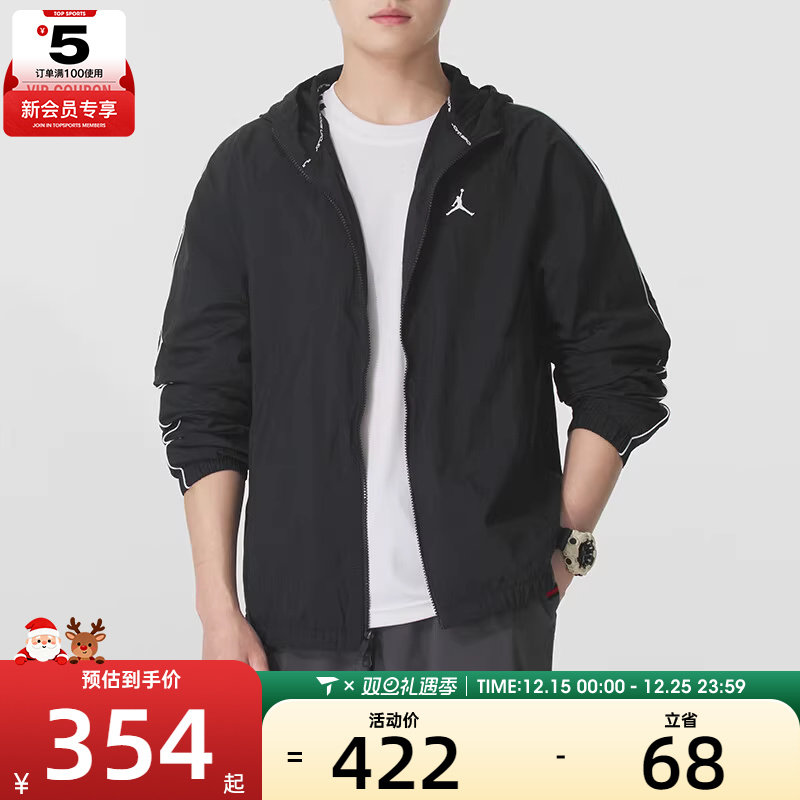 NIKE耐克男子SPRT CLSSC户外运动休闲健身夹克外套IB2242-010