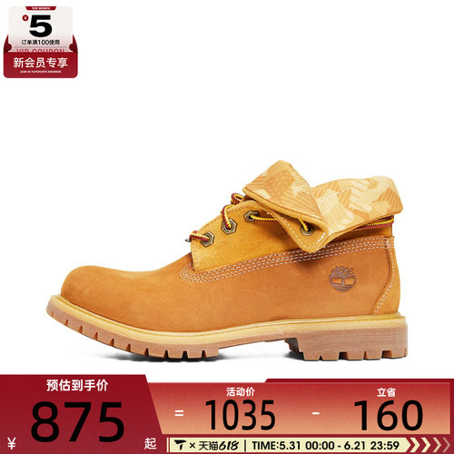 Timberland添柏岚女子运动鞋A28AT