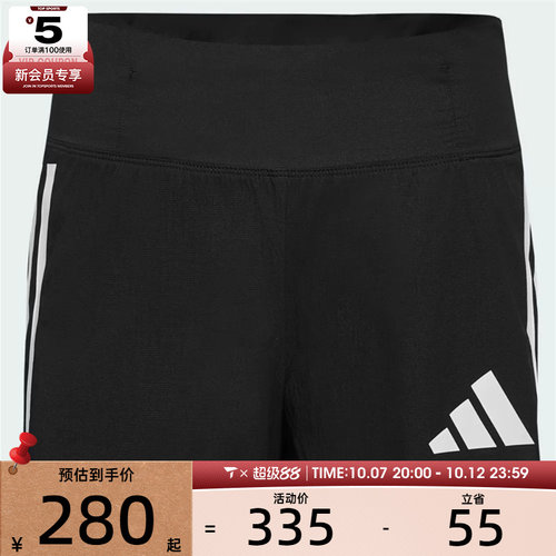 滔搏丨adidas阿迪达斯女子修身多口袋跑步健身运动休闲短裤KV9265