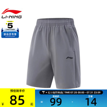 LI-NING李宁男子运动休闲短裤AKSV111-20