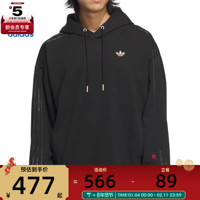 adidas阿迪三叶草男子LNY NEW HOODIE运动休闲套头衫卫衣KA0819