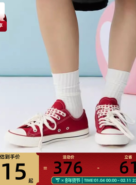 情人节系列丨converse匡威女子挚爱同心运动休闲帆布鞋A19057C