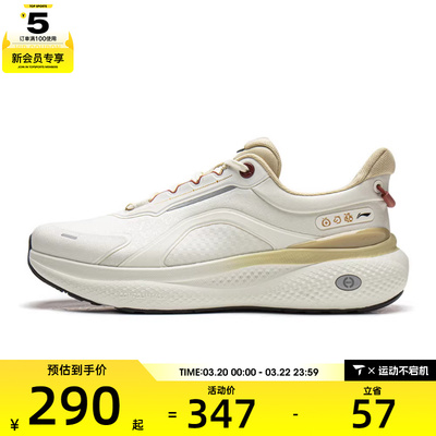 LI-NING李宁男子SOFT PLUS 2运动休闲鞋AGLW013-1