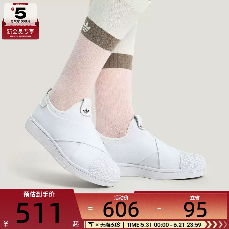 adidas阿迪达斯三叶草男女SUPERSTAR贝壳头一脚蹬休闲板鞋KH8209