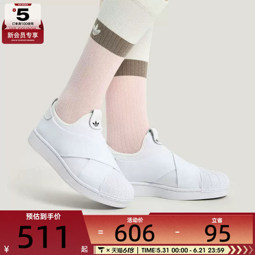 adidas阿迪达斯三叶草男女SUPERSTAR贝壳头一脚蹬休闲板鞋KH8209