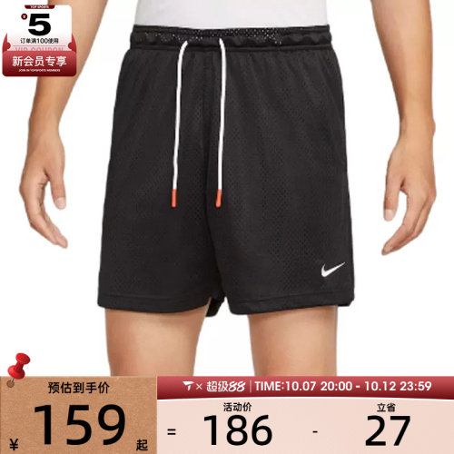 NIKE耐克男子DF STREET 6IN SHORT运动休闲短裤IH9270-010