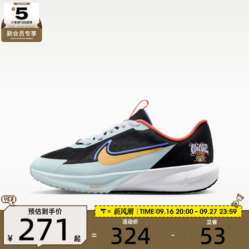 NIKE耐克大童SONIC FLY GS运动休闲鞋IR7576-071