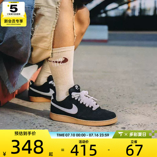 NIKE耐克男子COURT VISION低帮平底运动鞋板鞋IO7727-001