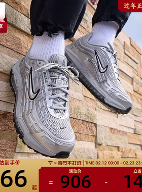NIKE耐克男子AIR MAX TL 2.5时尚复古缓震运动鞋跑鞋HM8818-001