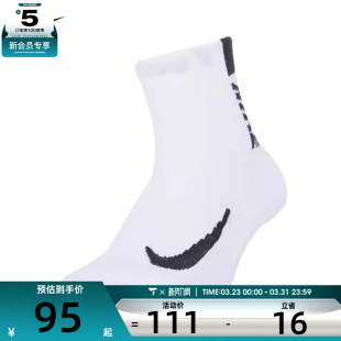 2PR休闲袜子SX7556 nike耐克男女U ANKLE MLTPLIER 100