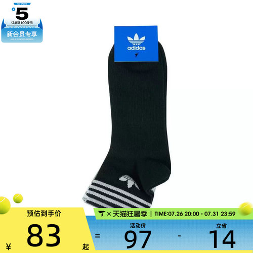 adidas Originals阿迪三叶草男女ORI TREF ANK 3P休闲袜子JL7668