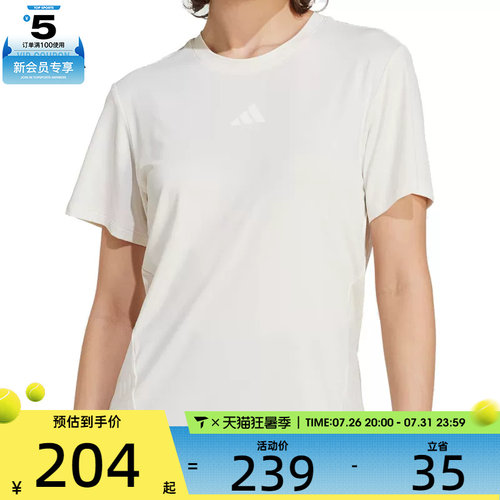 adidas阿迪达斯女子运动休闲短袖T恤JZ6282