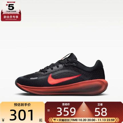 滔搏丨NIKE耐克大童STELLAR低帮缓震运动训练跑步鞋HQ3266-011
