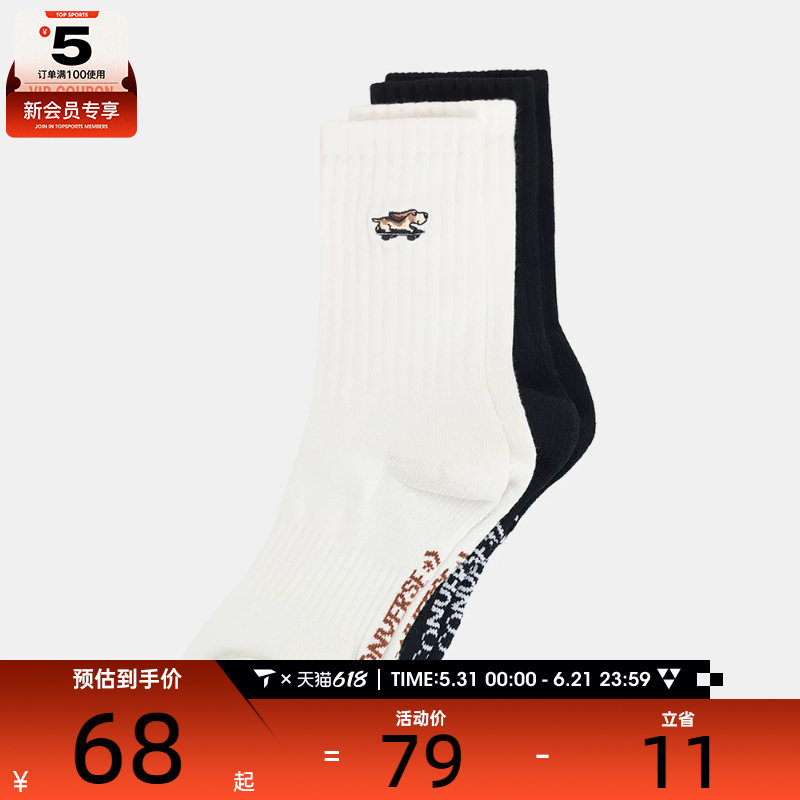 converse匡威男女休闲袜子UC0698-023