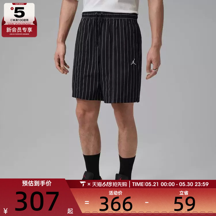 NIKE耐克男子时尚潮流条纹运动休闲短裤IR6303-010