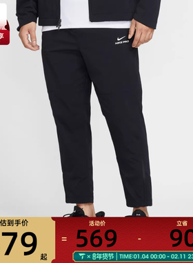 NIKE耐克男子AS  M NP TFADV NPTPANT运动休闲长裤HV3804-010