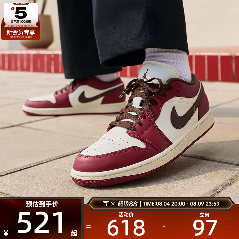滔搏丨NIKE耐克男子AIR JORDAN 1运动训练篮球鞋IX5004-121