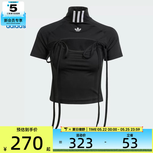 adidas阿迪达斯三叶草女子RIBBON CROP TOP运动短袖T恤JX2537