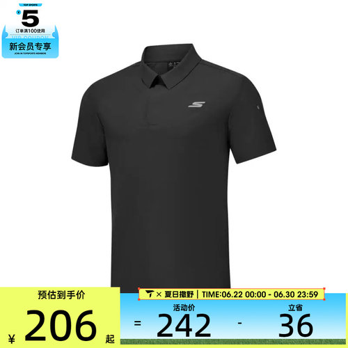 SKECHERS斯凯奇男子运动休闲短袖T恤P325M047-0018