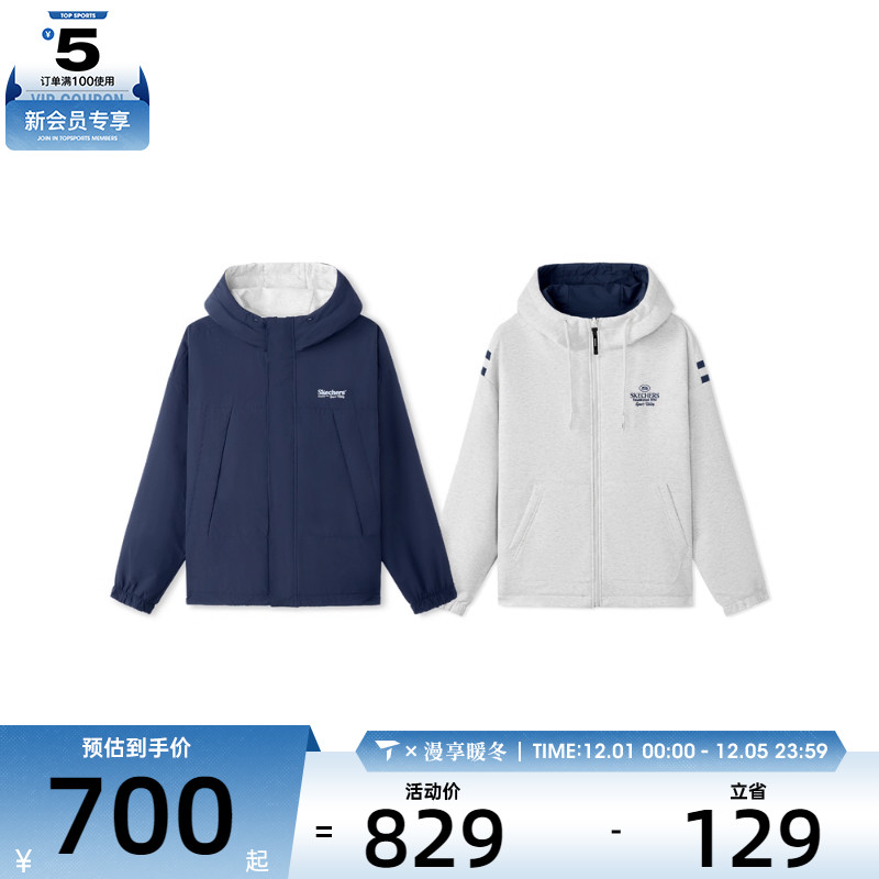 SKECHERS斯凯奇男子运动休闲棉服外套L125M009-0248