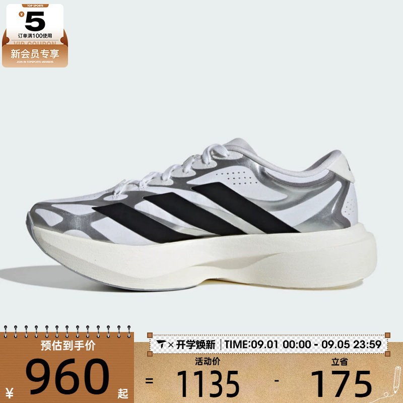 adidas阿迪达斯女子ADIZERO EVO SL EXO W运动训练跑步鞋KI4782图片