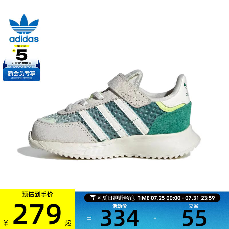 adidas阿迪达斯三叶草婴童RETROPYF2CFELI运动休闲鞋JR7995
