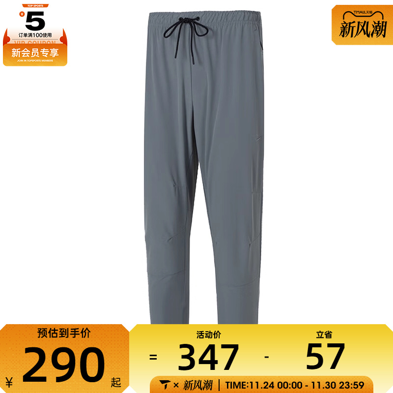 耐克男子AS M NK DF UNLIMITED PANT ALT运动长裤FB7547-084