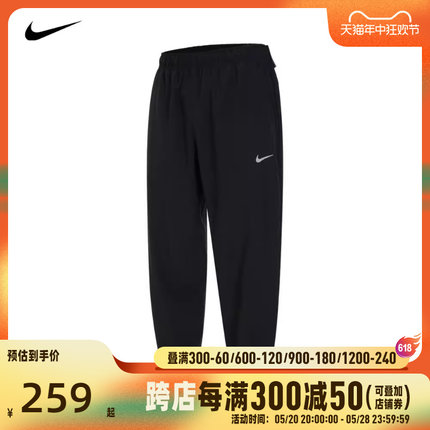 nike耐克2024年春季新款男装户外休闲百搭男士梭织长裤FB7498-010