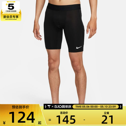 NIKE耐克男子AS M NP DF LONG SHORT运动健身短裤FB7964-010