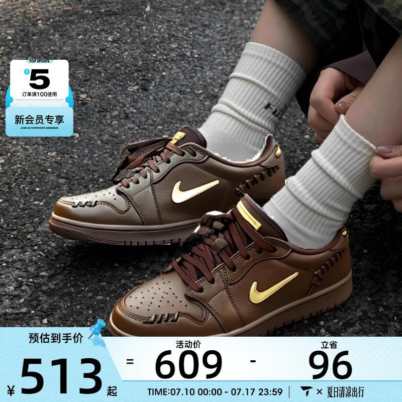 NIKE耐克女子AIR JORDAN 1乔丹运动训练篮球鞋FN5032-201