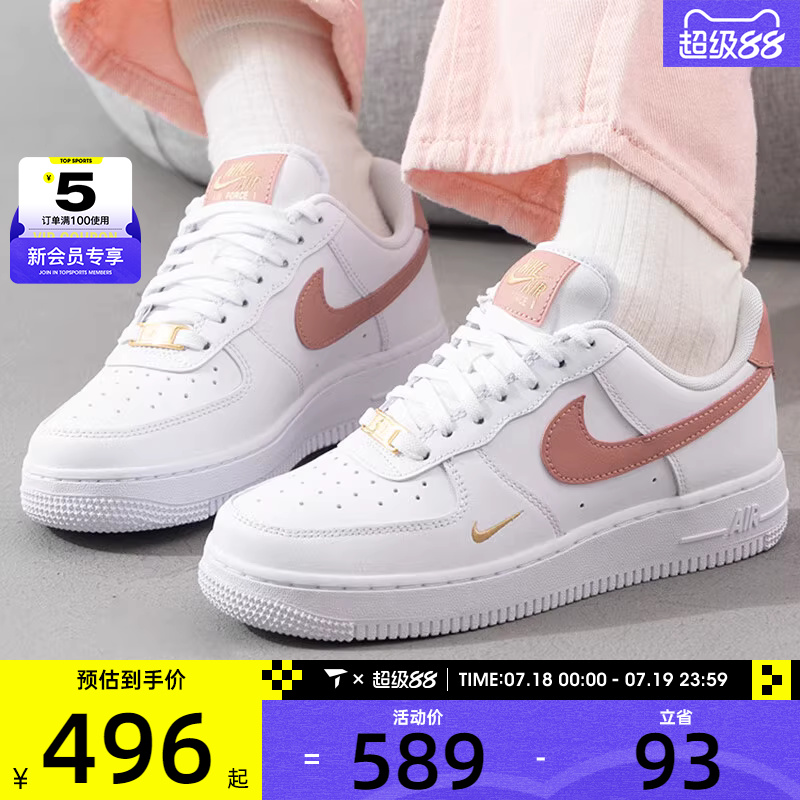 NIKE耐克女Air Force 1  07日常经典百搭运动休闲鞋CZ0270-103