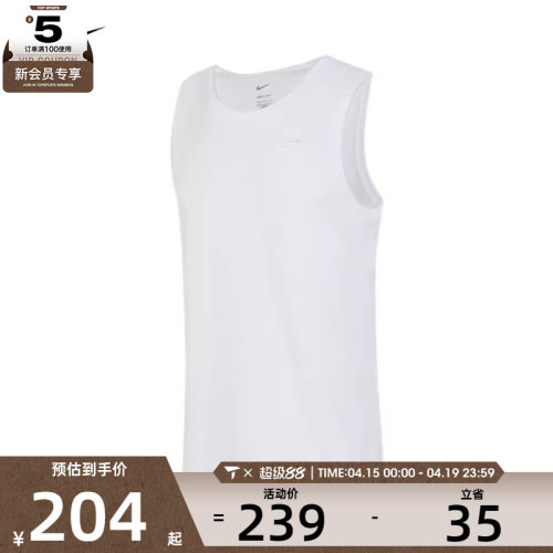 NIKE耐克男子AS M NK DF PRIMARY STMT TANK运动背心DV9834-100