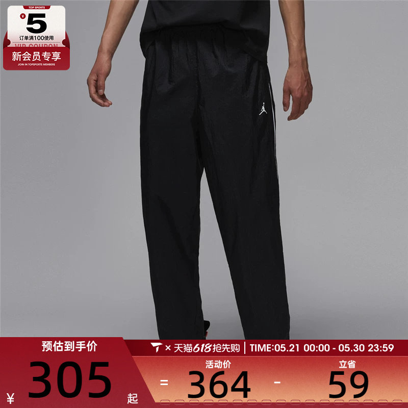 NIKE耐克男子AS M J SPRT CLSSC PANT运动休闲长裤IB2244-010