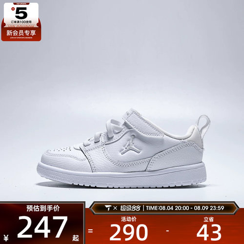 NIKE耐克小童JORDAN COURT CONNE运动训练篮球鞋IQ6046-100