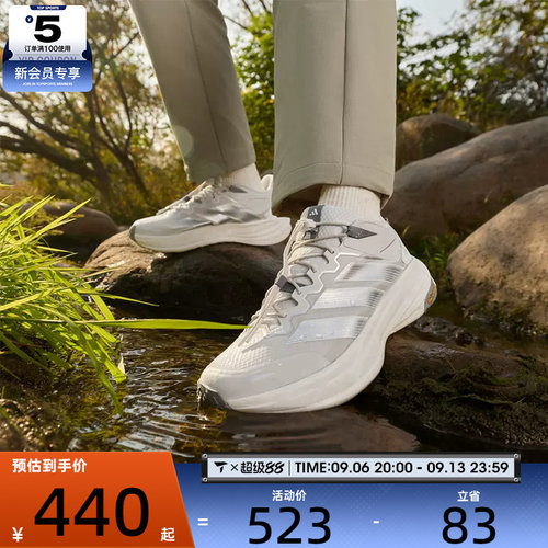 adidas阿迪达斯男女TERREX FREEHIKER LT自由人户外运动鞋KK1879