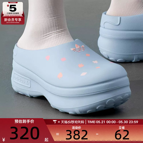 adidas阿迪达斯三叶草男女ADIFOM舒适百搭厚底运动休闲凉鞋KH5902