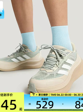 adidas阿迪达斯男女DREAMCUSHION缓震百搭运动训练跑步鞋KZ7111