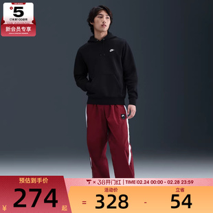 NIKE耐克男子运动训练休闲针织连帽套头衫卫衣FN3860-010