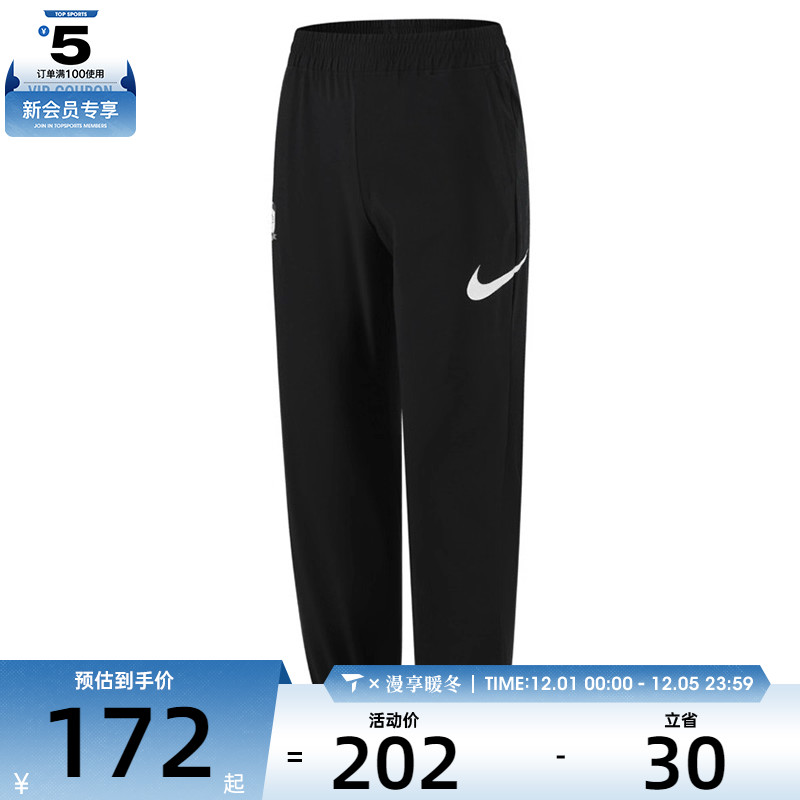 NIKE耐克大童G NK DF WVN PNT GCEL运动休闲长裤II0480-010