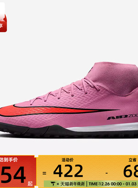 NIKE耐克男子ZMSUPERFLY 10 ACADEMY TF运动足球鞋FQ8331-600