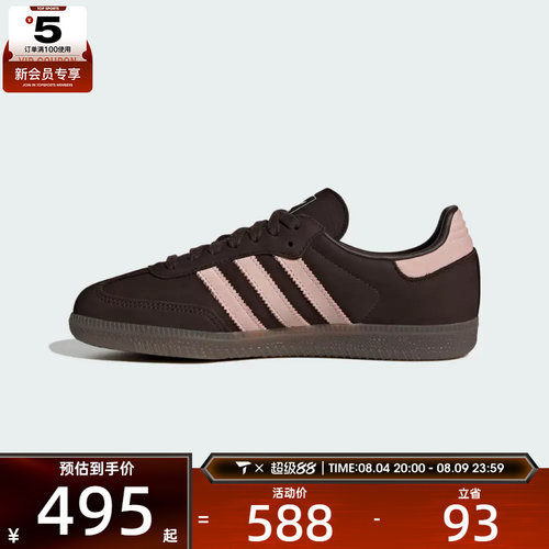 adidas阿迪达斯三叶草男女SAMBA OG W运动休闲鞋IH9166