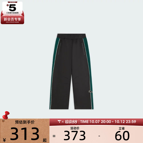 滔搏丨puma彪马男子T7 Barrel Track Pants运动休闲长裤63980201
