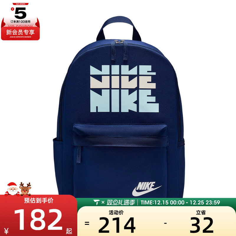 NIKE耐克男女NK HERITAGE BKPK-RE运动休闲双肩包HV6614-492