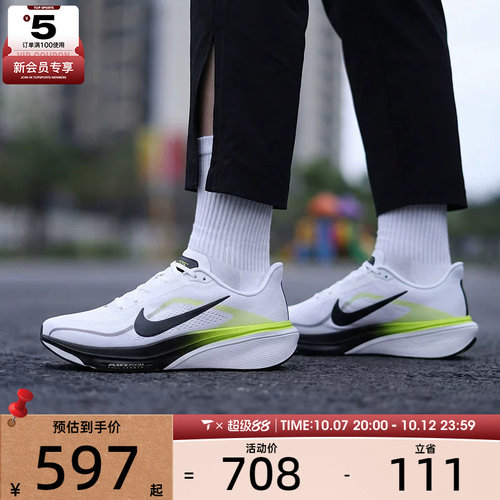 滔搏丨NIKE耐克男子PEGASUS 42飞马运动健身跑步鞋IB1873-108