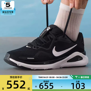 HJ1102 002 26稳程公路训练跑步鞋 NIKE耐克男子STRUCTURE