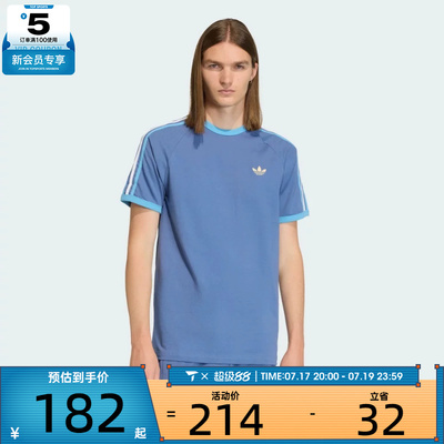 adidas阿迪达斯三叶草男子运动休闲短袖T恤KC8638