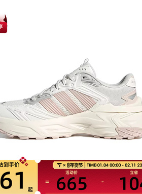 adidas阿迪达斯女子XLG STORM EDGE运动训练跑步鞋JQ4085