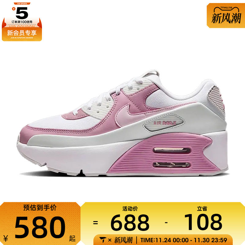 NIKE耐克女子NIKE AIR MAX 90 LV8运动休闲鞋FD4328-110