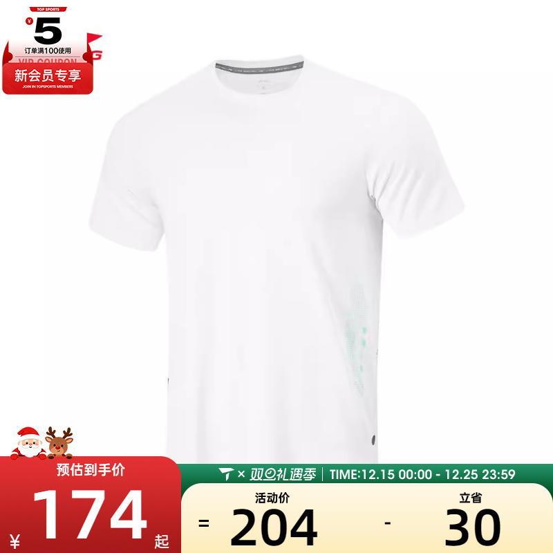 LI-NING李宁男子短袖运动T恤运动T恤ATSU407-2
